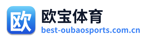 欧宝体育